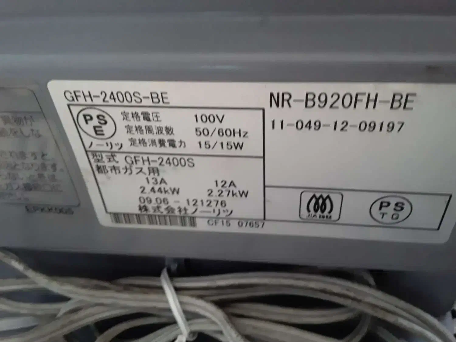 بخاری درجا کامیونی(ژاپنی)|بخاری، هیتر، شومینه|فرخشهر, |دیوار