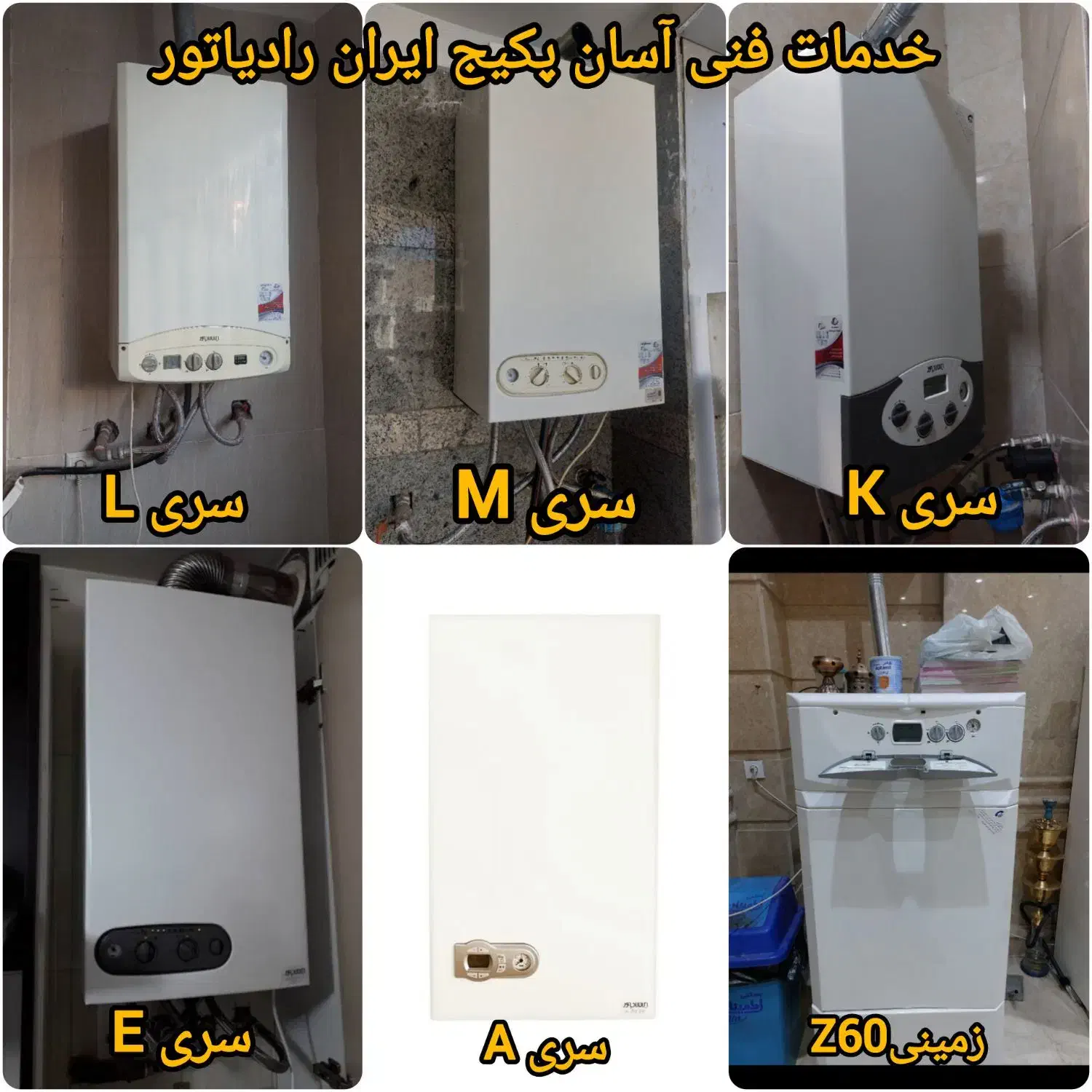 تعمیرکارپکیج سرویسکار پکیج تعمیر پکیج نصب رادیاتور|خدمات پیشه و مهارت|قم, شهرک قدس|دیوار