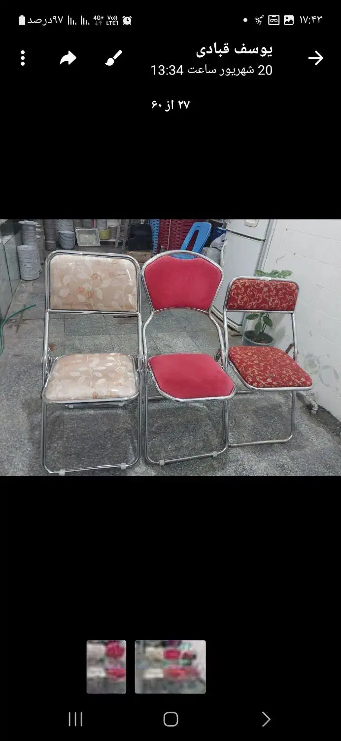 کرایه واجاره صندلی میز|خدمات پذیرایی، مراسم|پارسآباد, |دیوار