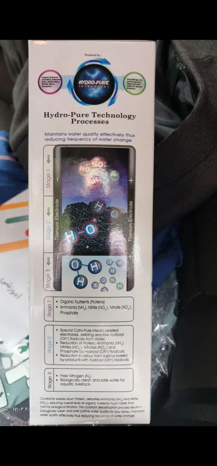 لوازم اکواریوم|ماهی|تهران, چوب تراش|دیوار