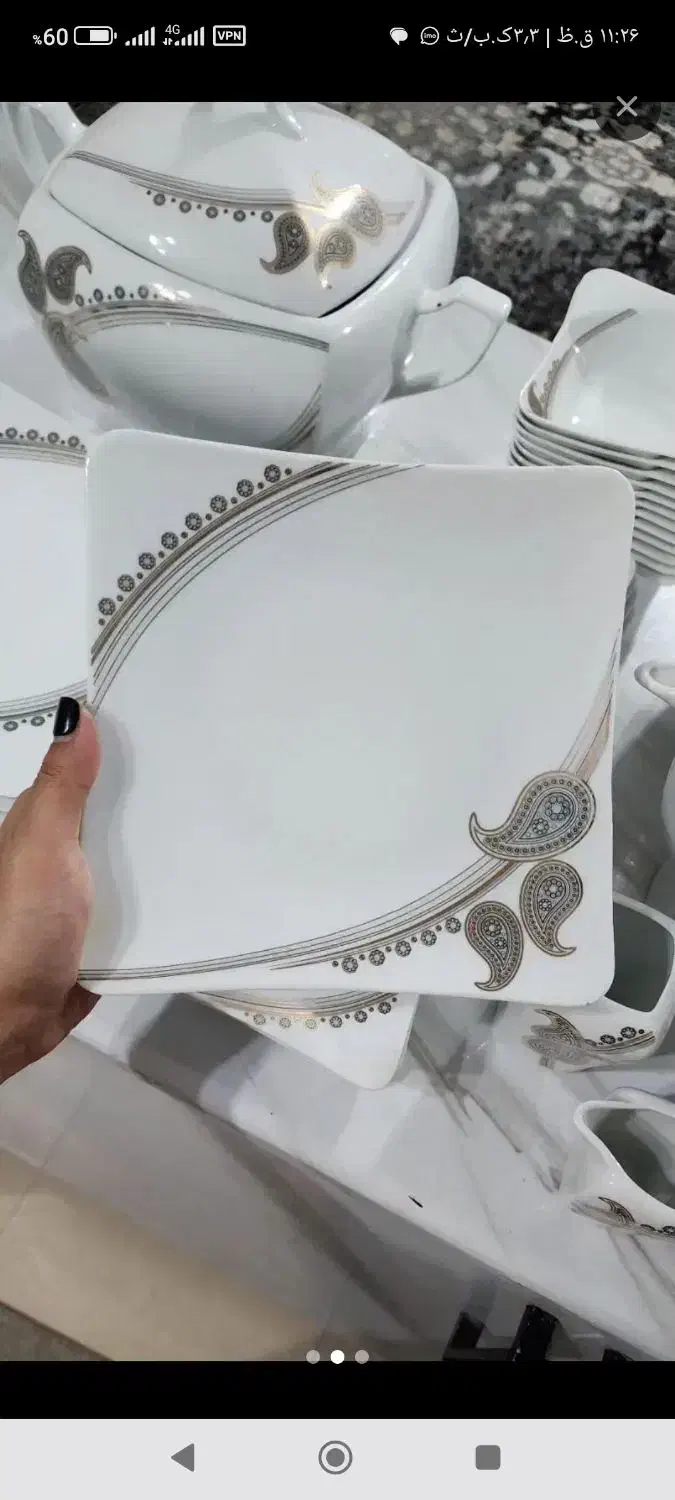 سرویس غذا خوری.|ظروف سرو و پذیرایی|یزد, |دیوار