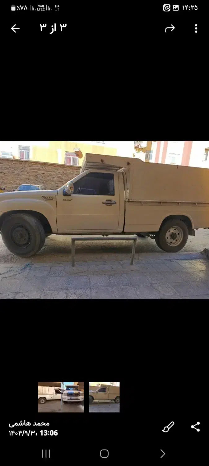 نیسان پادرا مدل۱۴۰۰|خودرو سواری و وانت|مهاجران, |دیوار