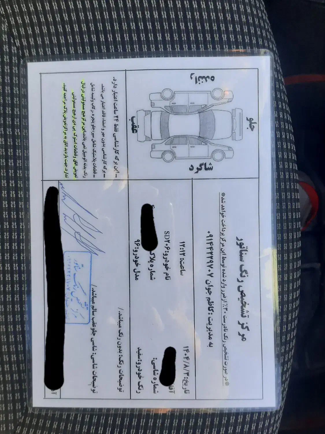 206 مدل 96 v8|خودرو سواری و وانت|اردبیل, |دیوار