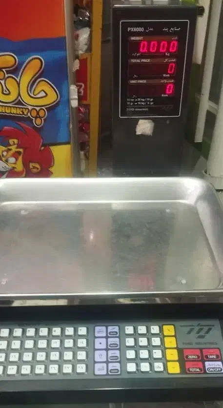 ترازو پند 30 کیلو|فروشگاه و مغازه|استهبان, |دیوار