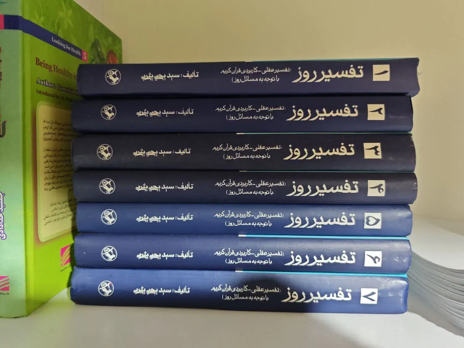 تفسیر قرآن|کتاب و مجله مذهبی|گرگان, |دیوار