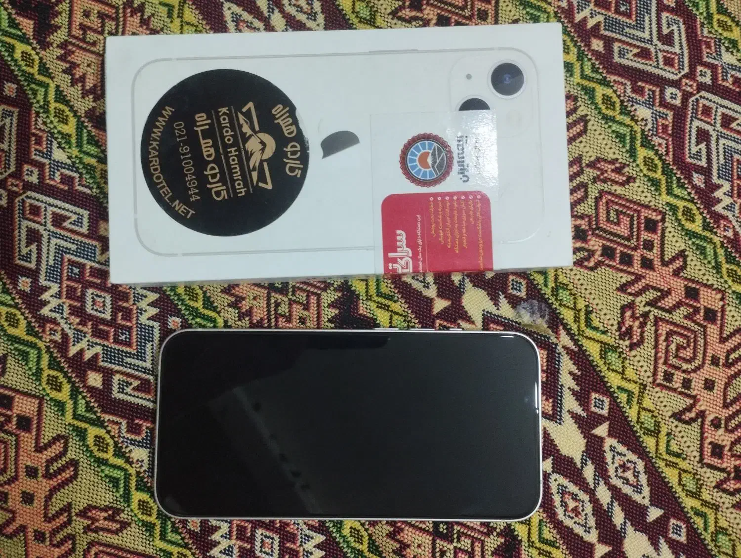 آیفون ۱۳ نرمال پلپ|موبایل|تهران, جیحون|دیوار