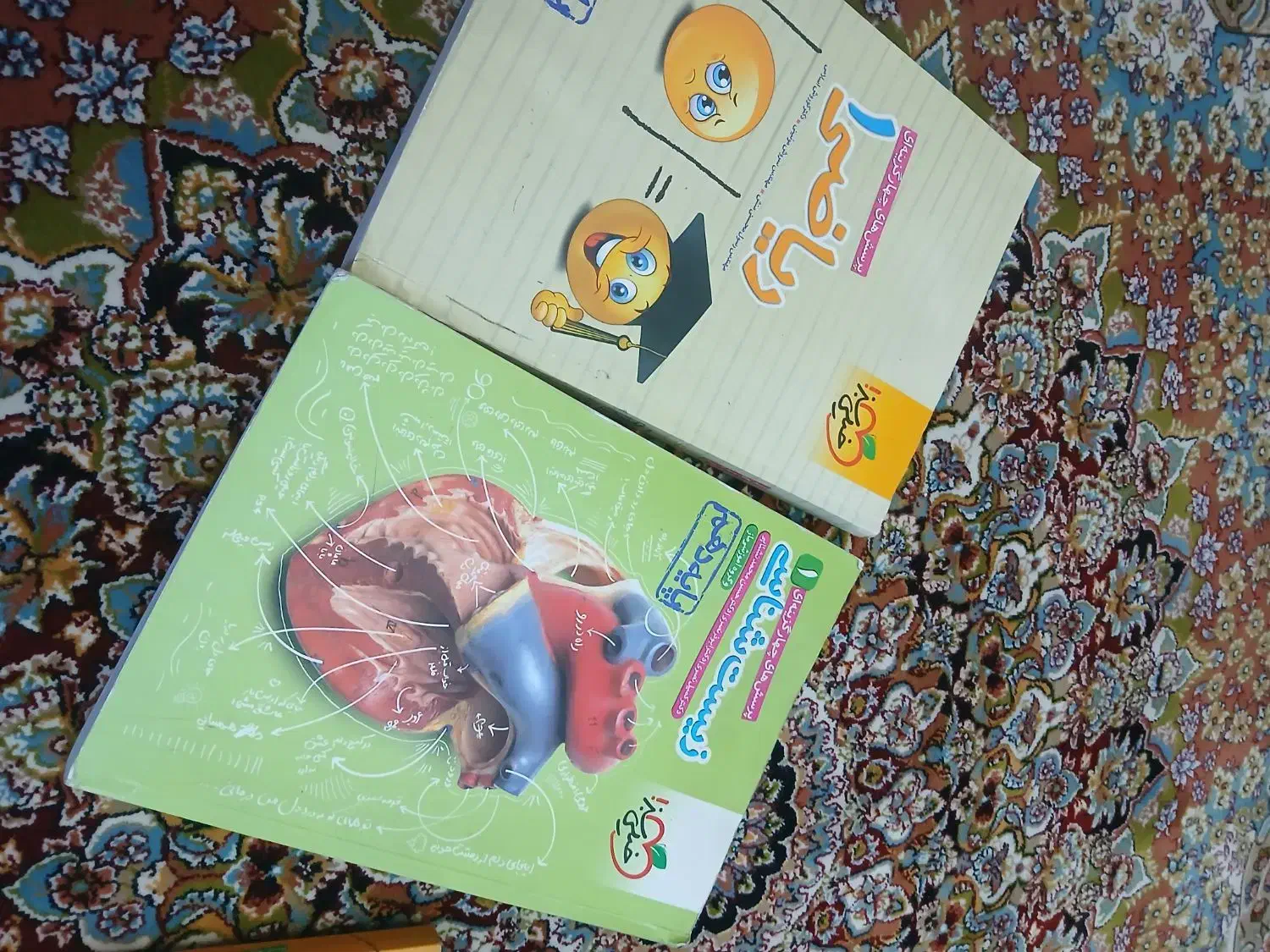 لوازم تحریر  کتاب کمک درسی|کتاب و مجله آموزشی|تهران, شهرک رضویه|دیوار