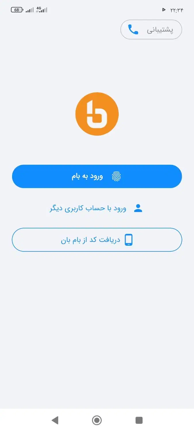 وام فوری|خدمات مالی، حسابداری، بیمه|هشتگرد, فاز ۷ مهستان|دیوار