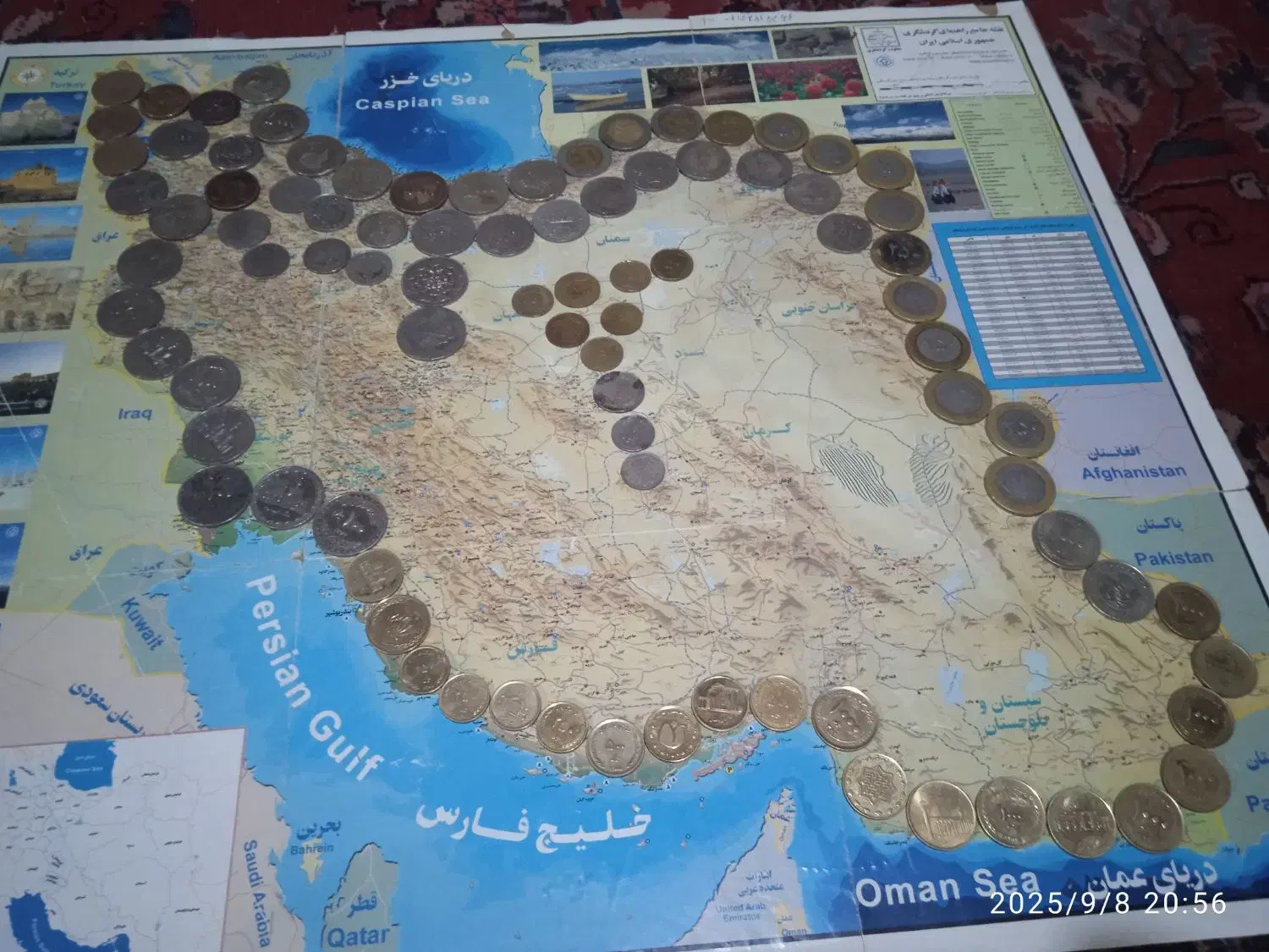 یک دوره سکه جمهوری|کلکسیون سکه، تمبر، اسکناس|نمین, |دیوار