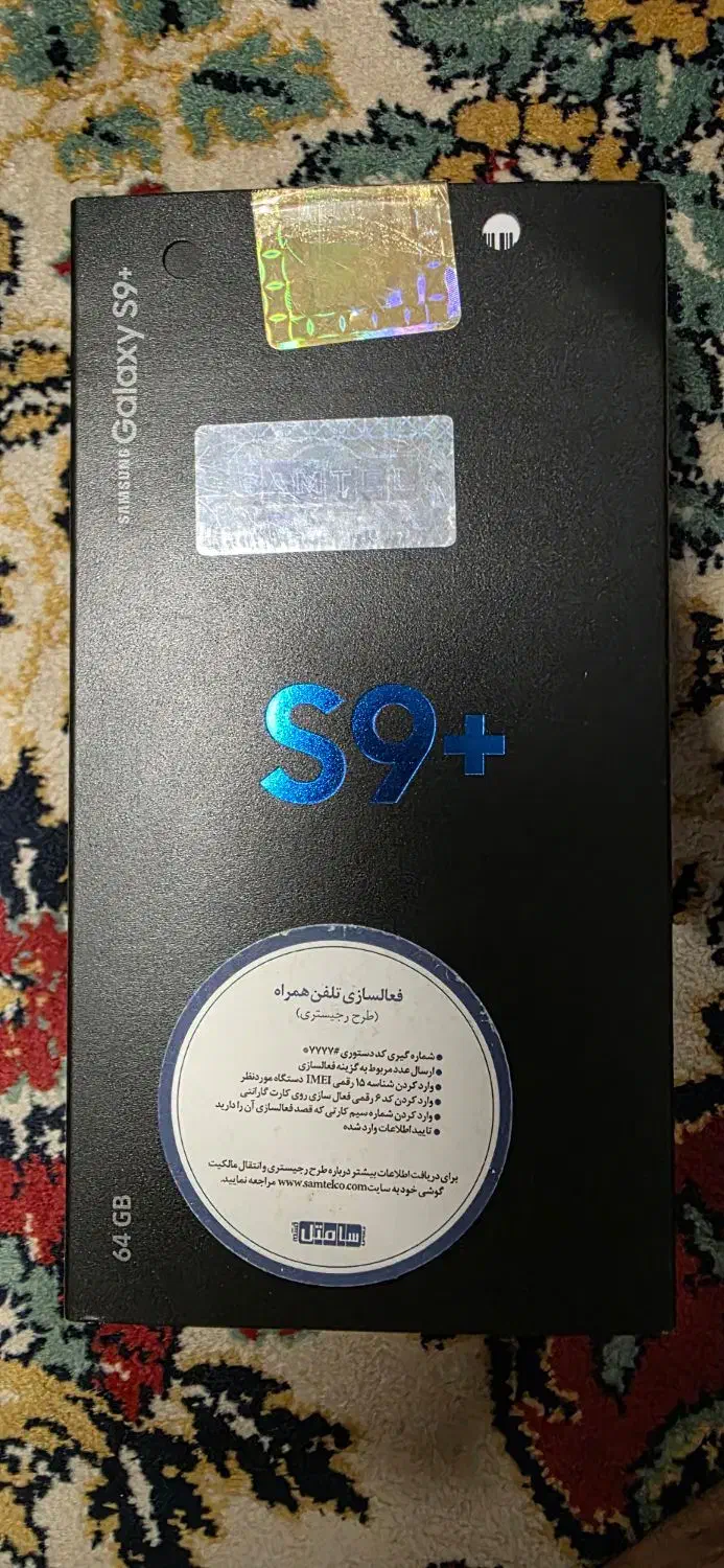 گوشی سامسونگ s9+|موبایل|شیراز, دینکان|دیوار