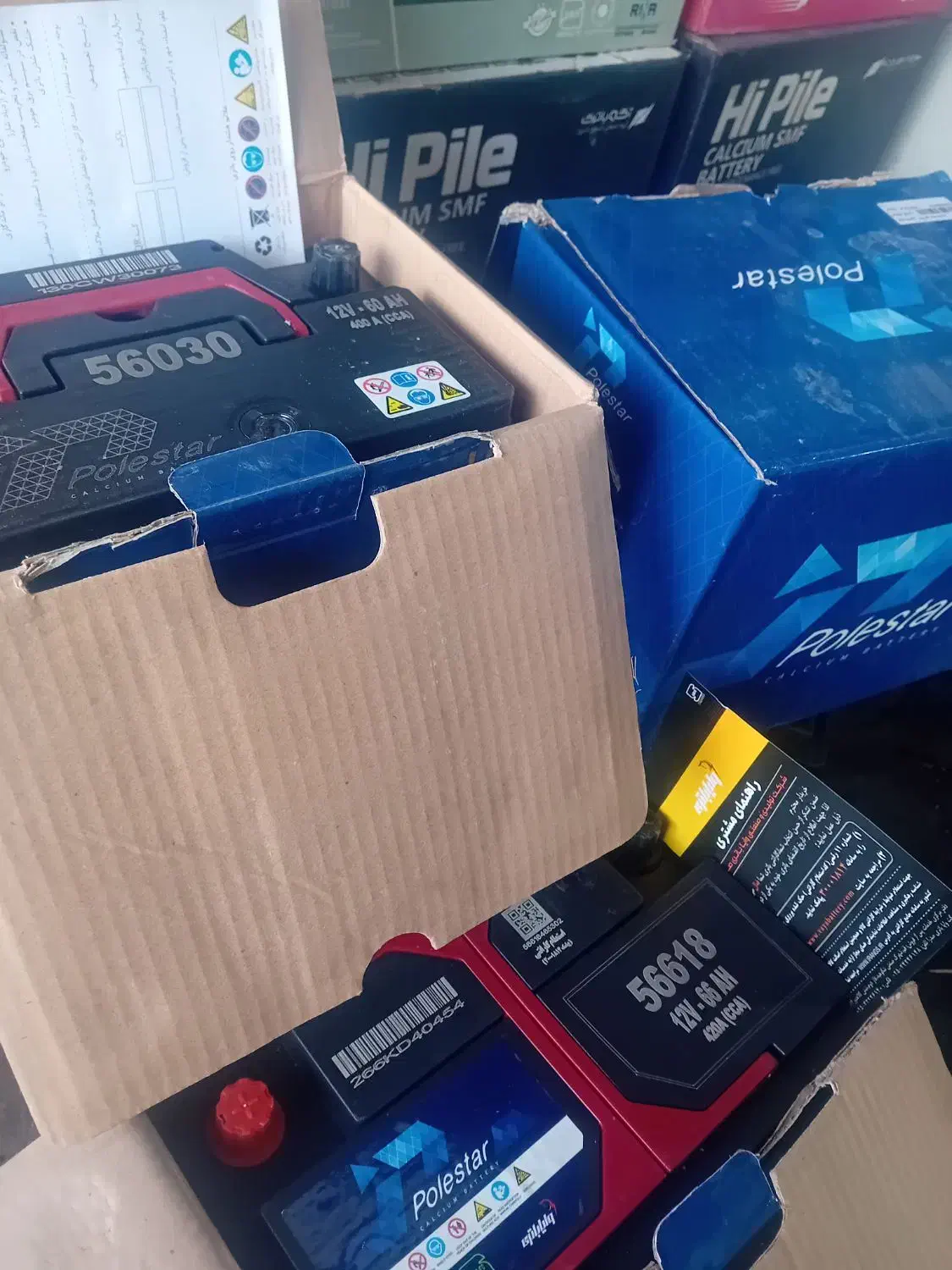 خدمات برق خودرو و باطری فروشی آقایی|خدمات موتور و ماشین|بناب, |دیوار