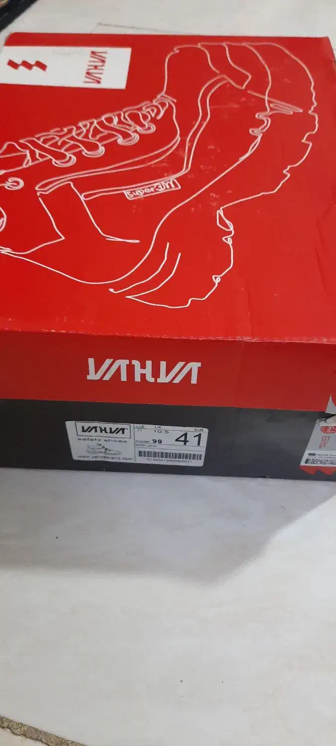 کفش کار|کیف، کفش، کمربند|قدس, شهر‌قدس|دیوار