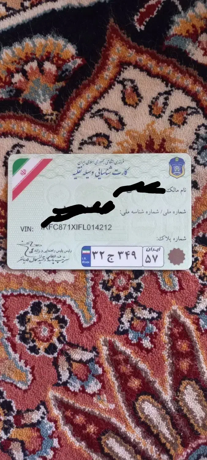 کارت ماشین گمشده|اشیا|خمین, |دیوار