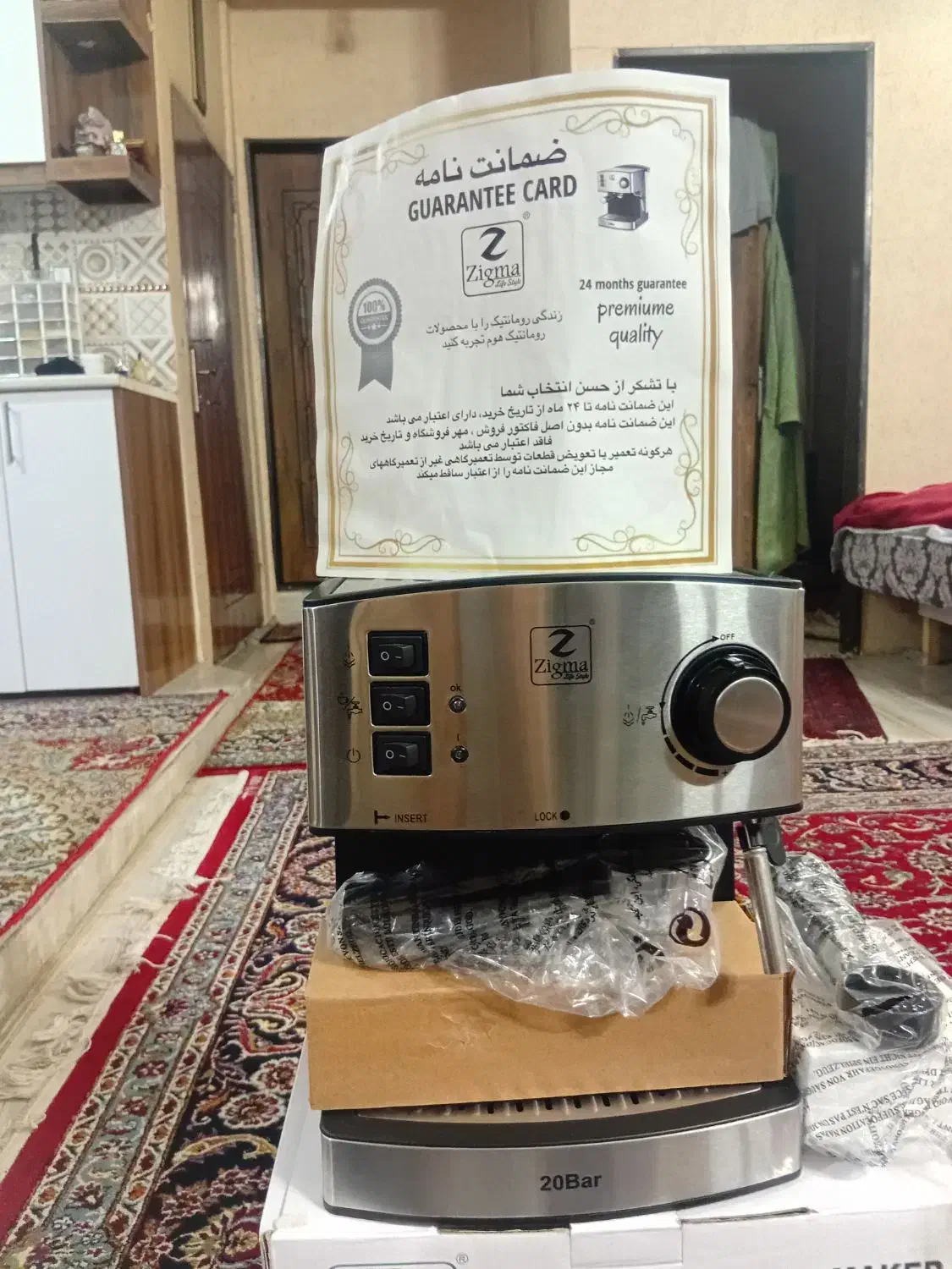 قهوه ساز در حد زیگما|سماور، چای‌ساز، قهوه‌ساز|مشهد, ایثارگران|دیوار