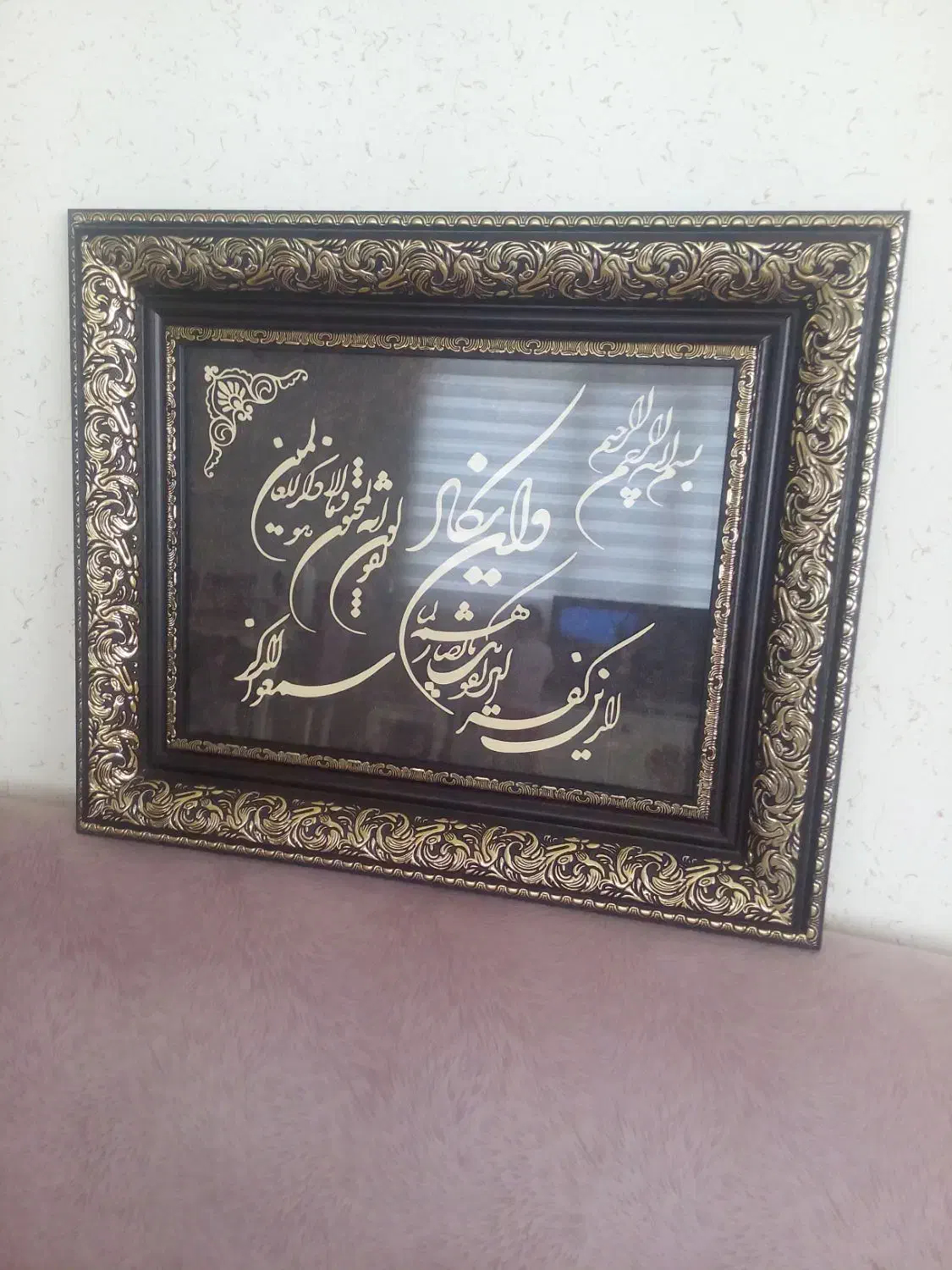 هدیه روز مادر|صنایع دستی و سایر لوازم تزئینی|اراک, |دیوار