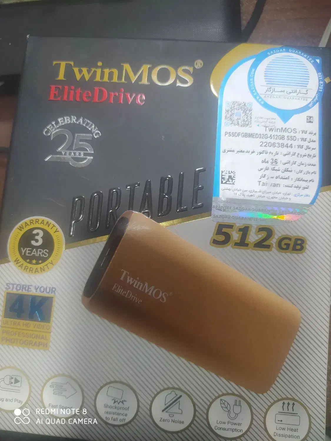 هارد اکسترنال|قطعات و لوازم جانبی رایانه|مرند, |دیوار