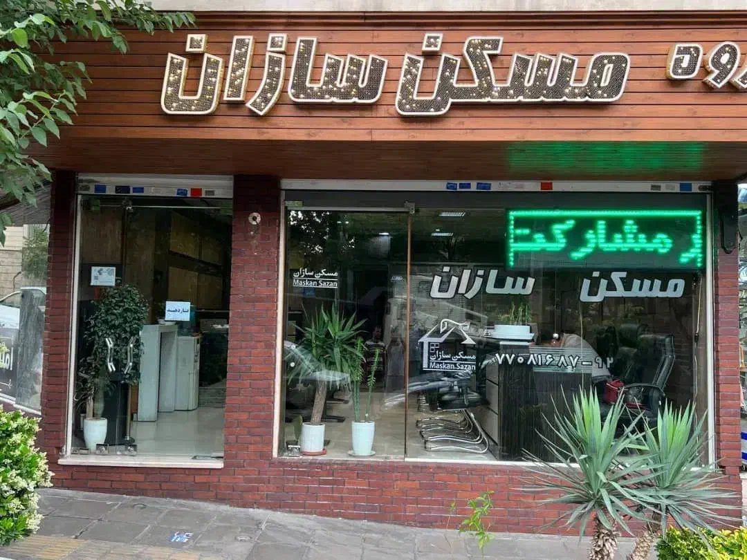 ۸۸متر ۲خواب فول|فروش آپارتمان|تهران, قناتکوثر|دیوار