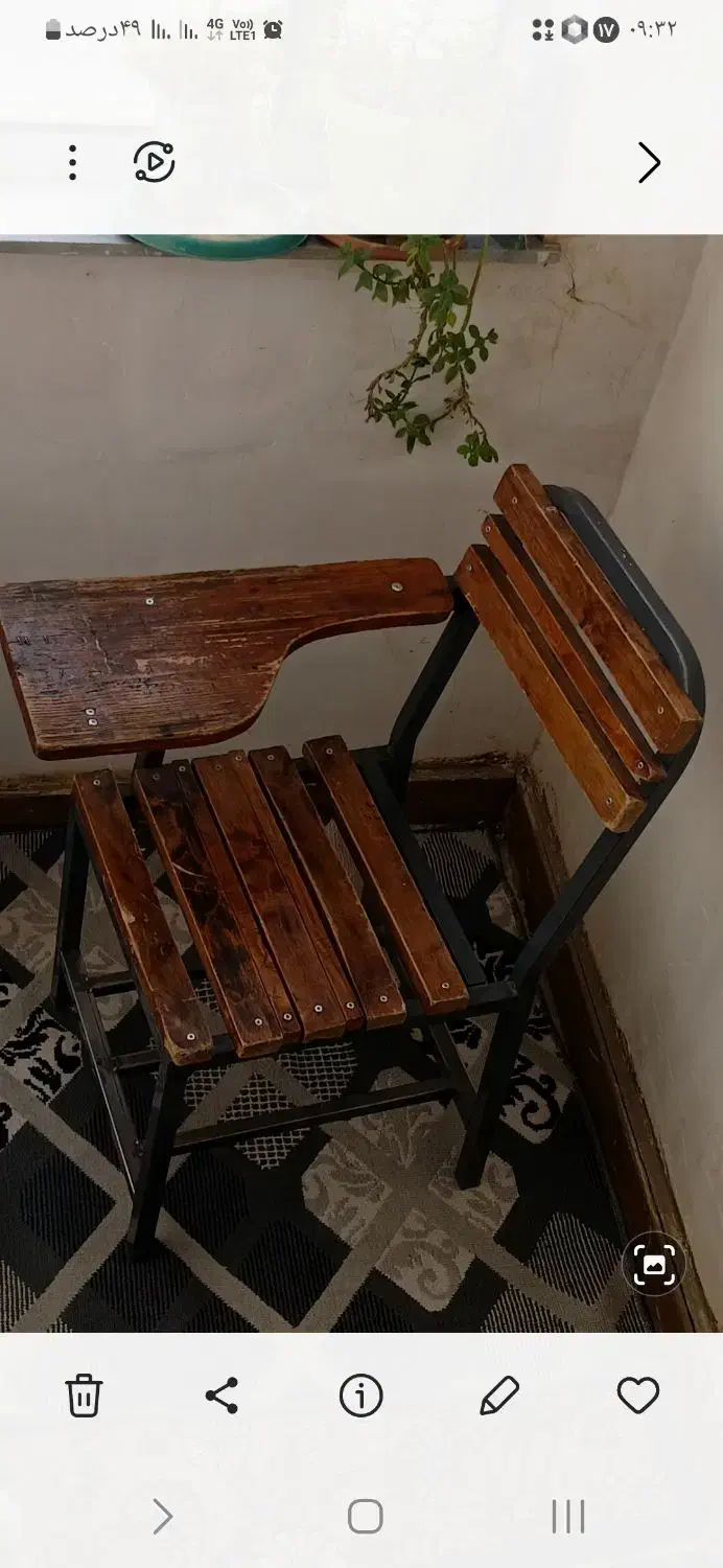 صندلی دانش جویی|صندلی و نیمکت|کرمانشاه, |دیوار