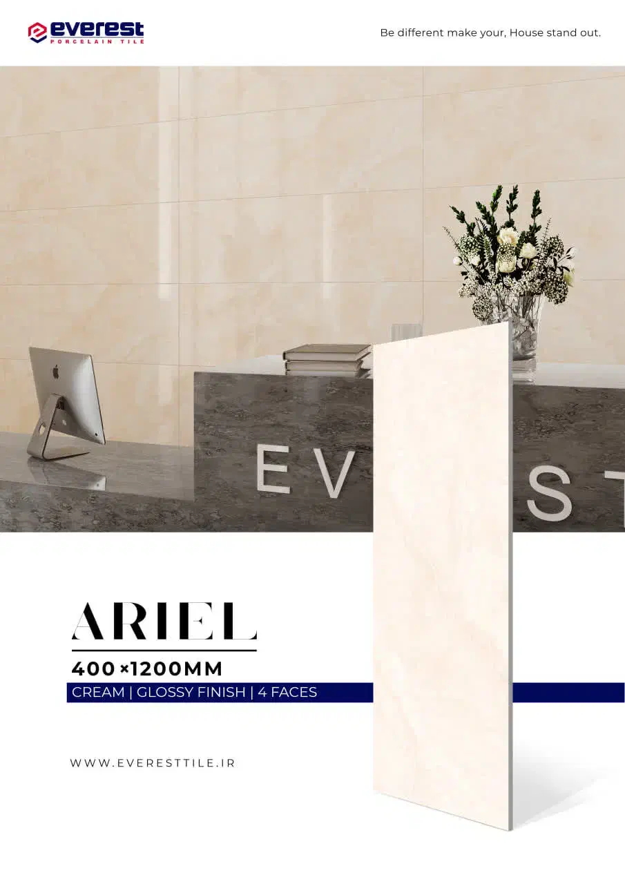 نما گرانیت|مصالح و تجهیزات ساختمان|ایلام, |دیوار