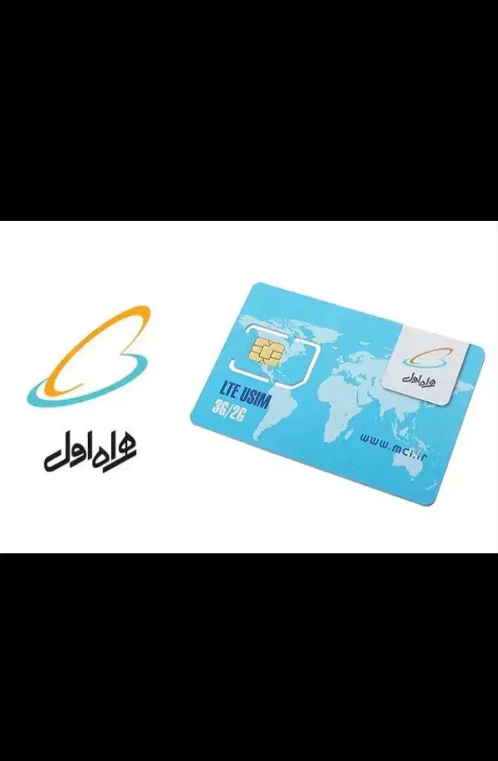 فروش سیم کارت|سیم‌کارت|آبادان, |دیوار