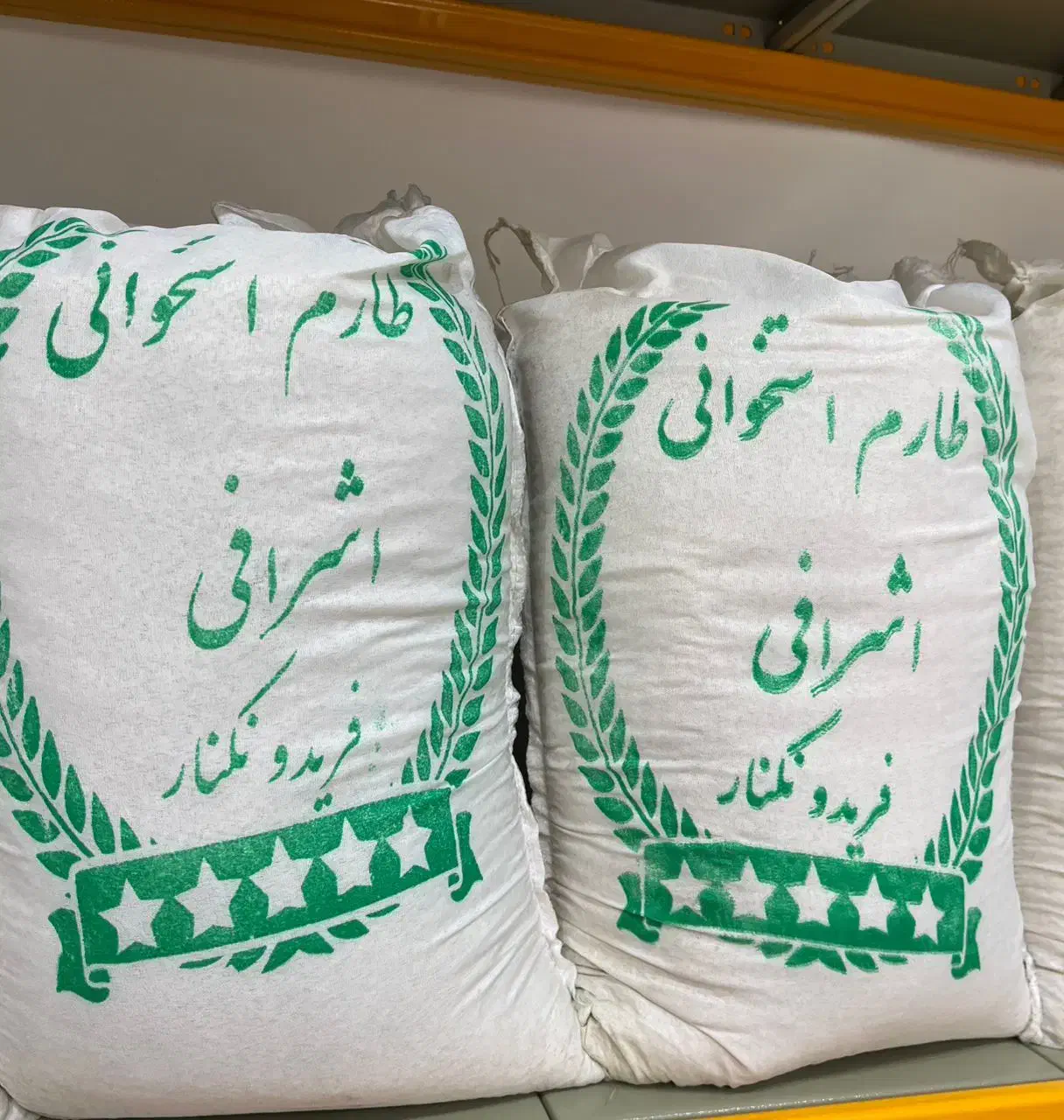 فروش محصول برنج ایرانی|خوردنی و آشامیدنی|تربت جام, میان جام|دیوار