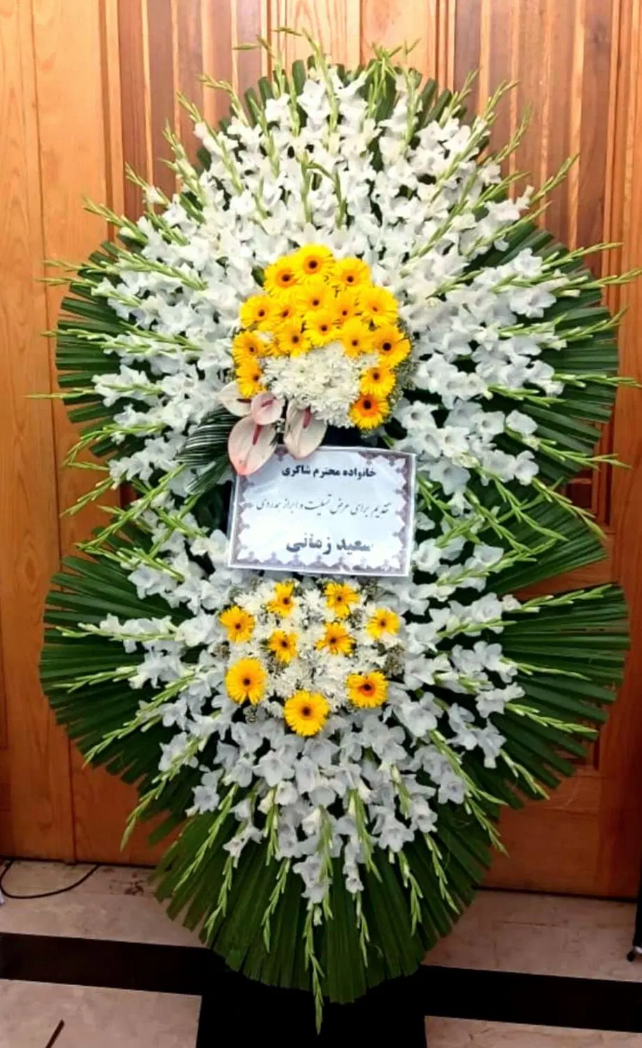 بازار گل سبد گل دسته گل تاج گل کد ۱۴۰۰تحویل رایگان|گل و گیاه طبیعی|تهران, آهنگ|دیوار
