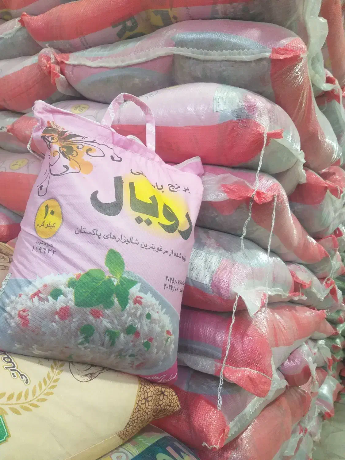 شارژ برنج پاکستانی و هندی|عمدهفروشی|خرمدره, |دیوار