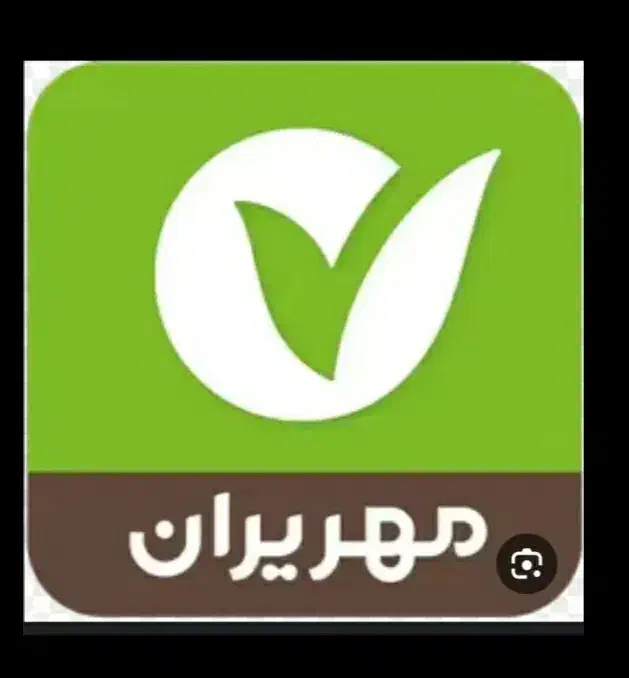 وام بانک مهر میخرم بیله سوار|خدمات مالی، حسابداری، بیمه|بیله سوار, |دیوار