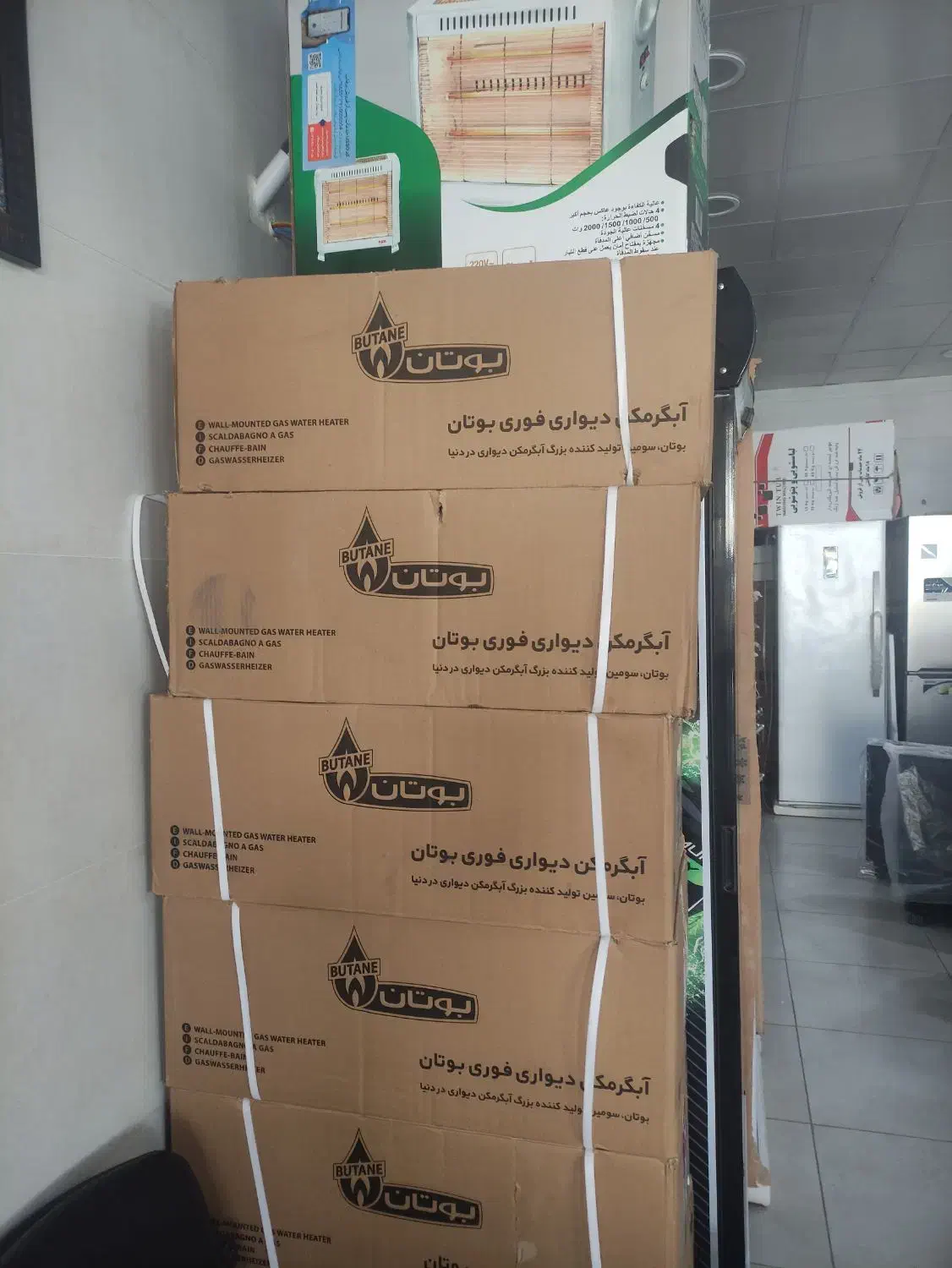 انواع آبگرمکن های گازی بوتان|آبگرمکن، پکیج، شوفاژ|بندر گناوه, |دیوار