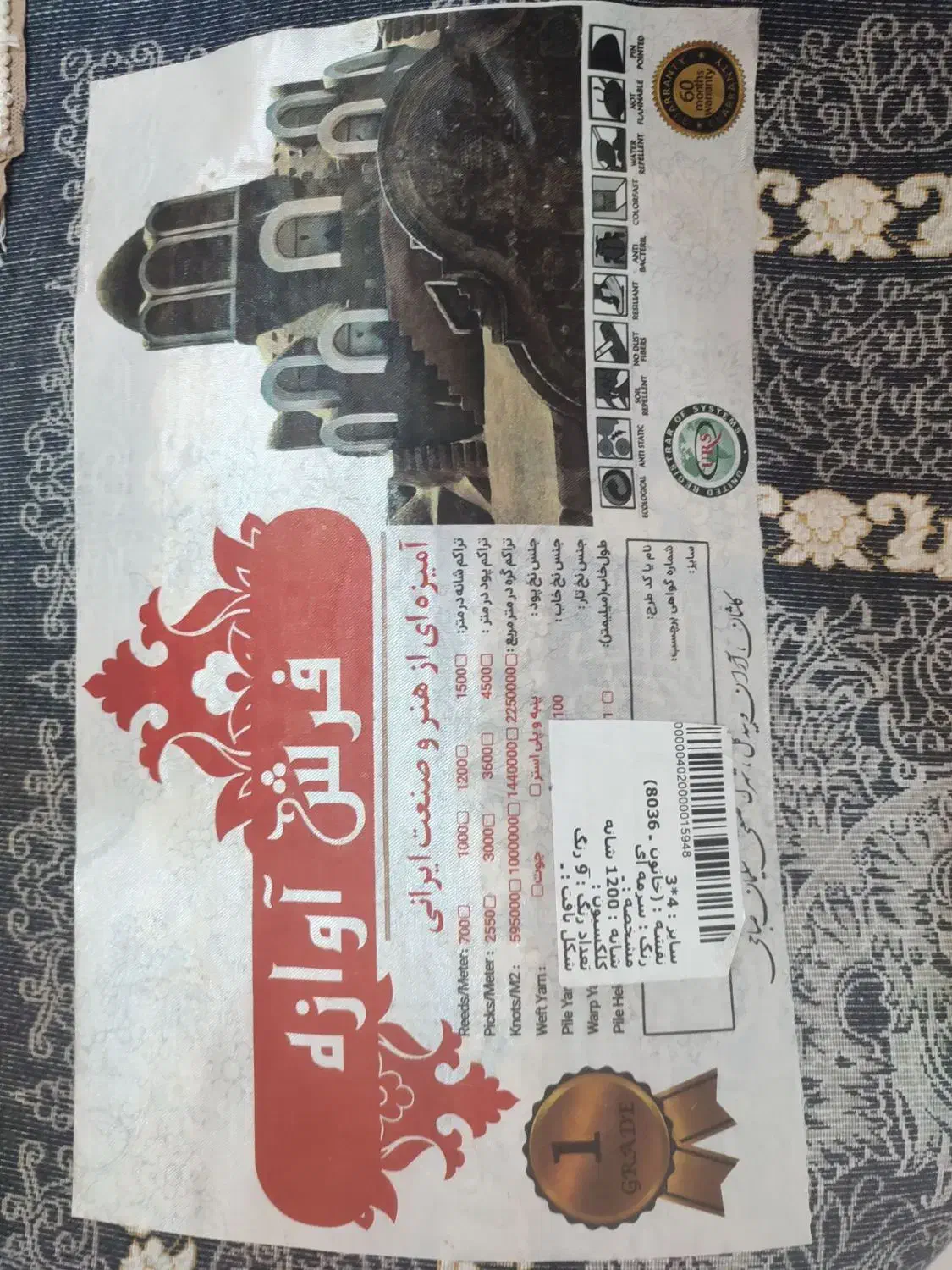 دو عدد فرش 12 متری کاشان نو 1200 شانه|فرش|گلستان (تهران), |دیوار