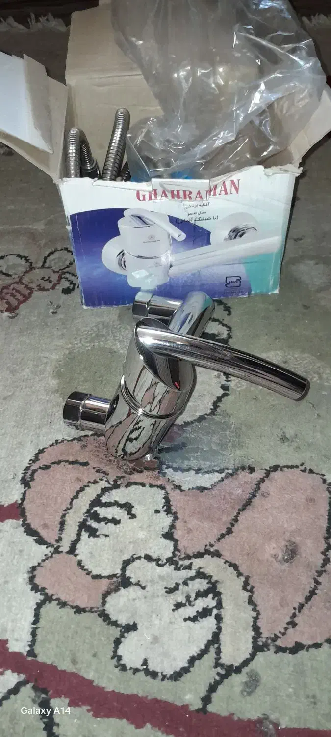 شیرآلات بهداشتی قهرمان|لوازم سرویس بهداشتی|تهران, اوقاف|دیوار