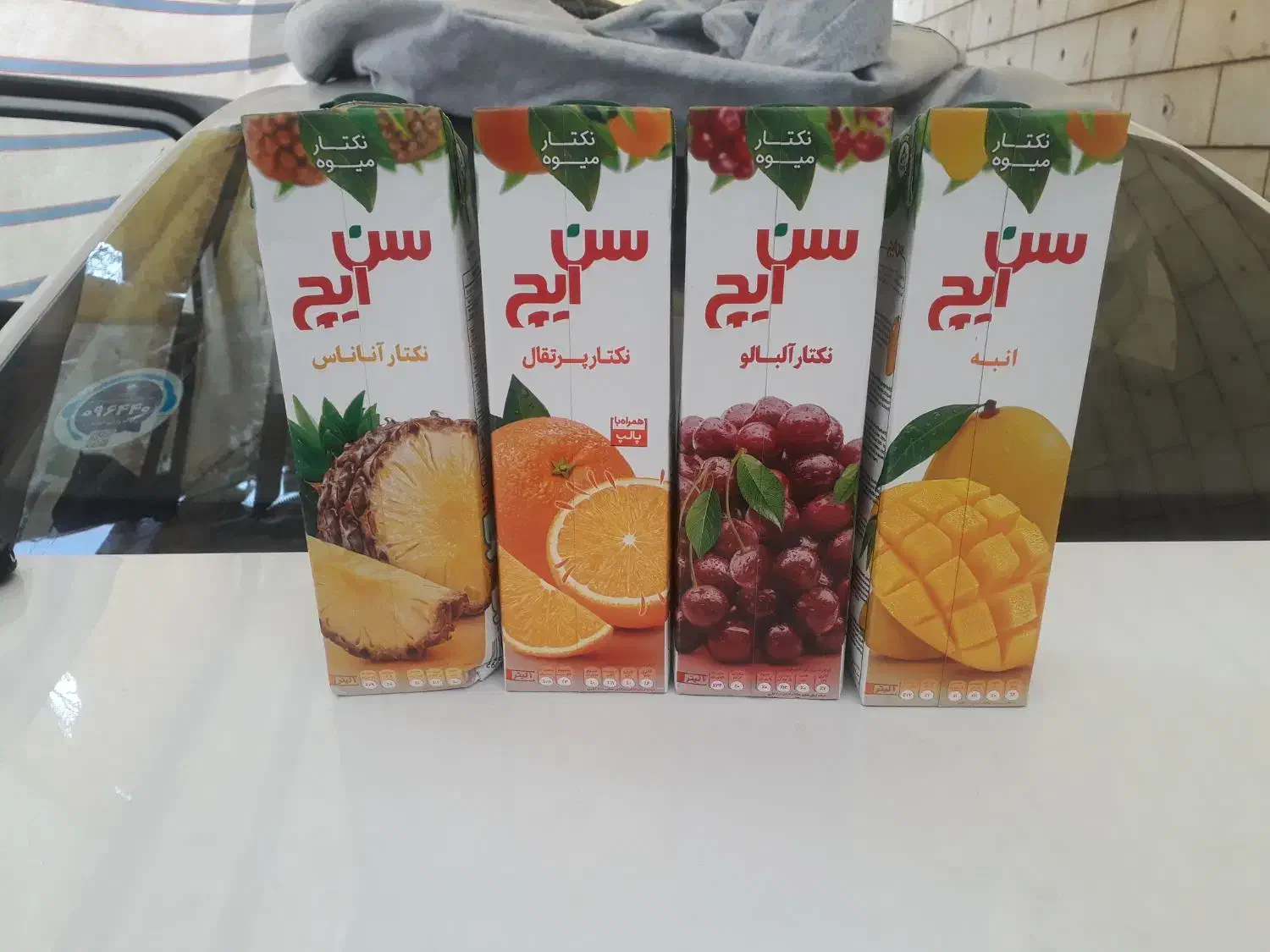 آبمیوه و شربت سن ایچ تک و عمده|خوردنی و آشامیدنی|قم, صفائیه|دیوار