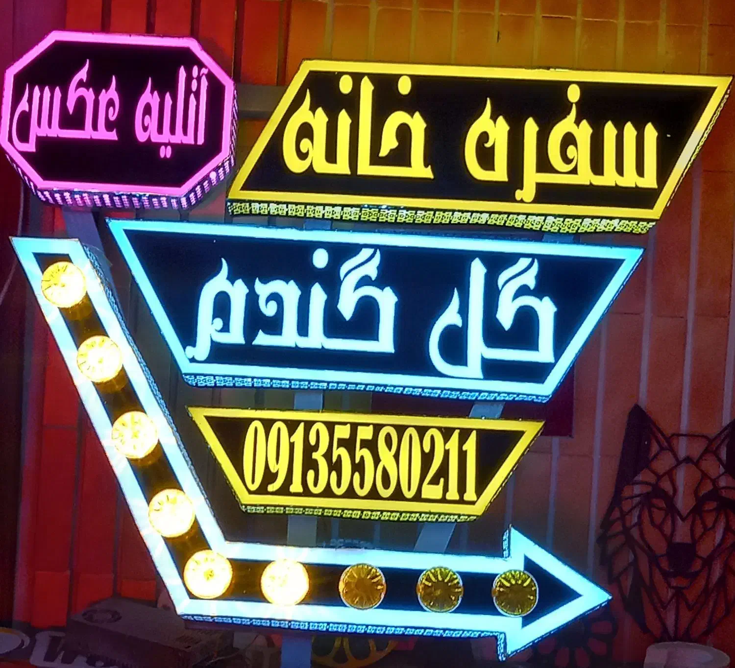 ساخت تابلوهای تبلیغاتی و خدمات برش لیزری|فروشگاه و مغازه|کاشان, فاز ۲ ناجی آباد|دیوار