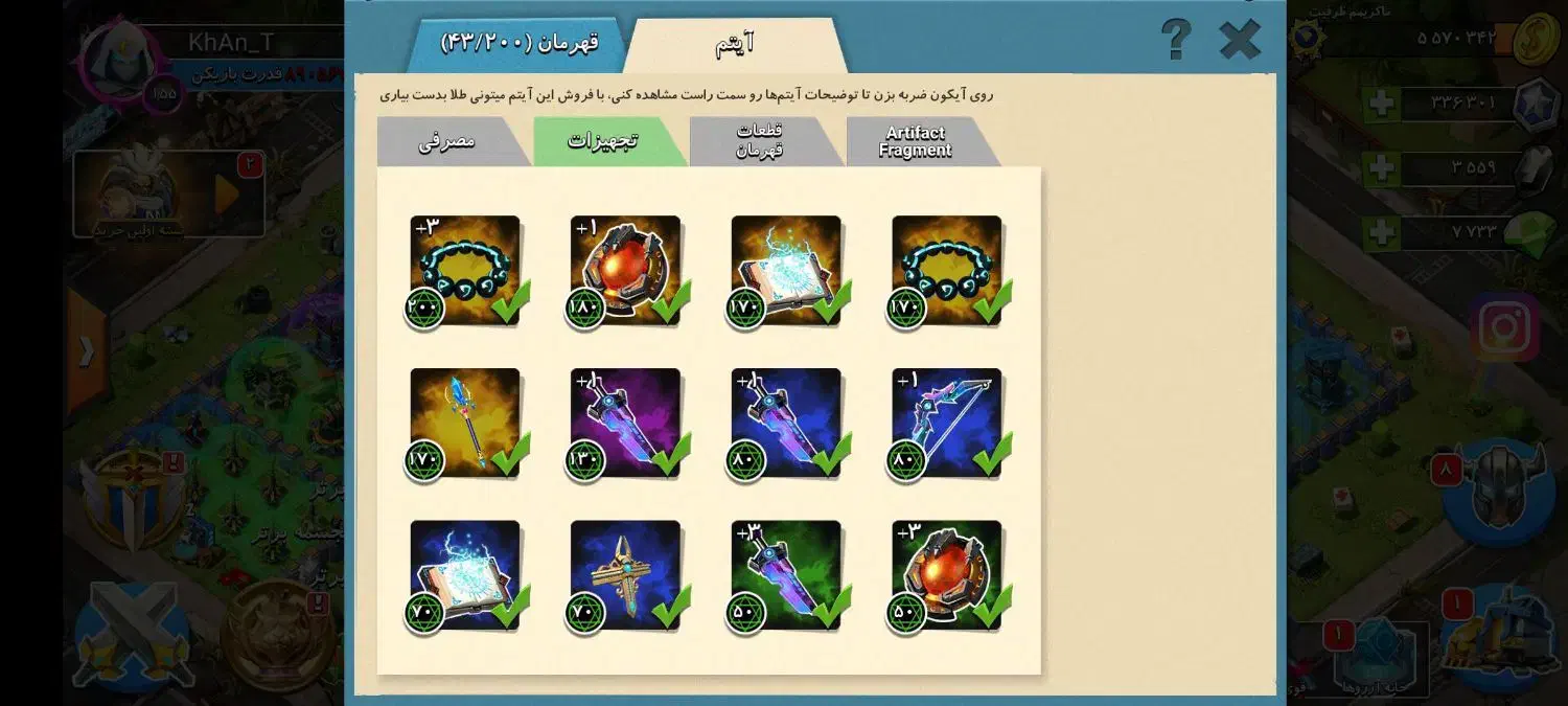 اکانت کلش آف زامبی 2|کنسول، بازی ویدئویی و آنلاین|کرج, چهارصد دستگاه|دیوار