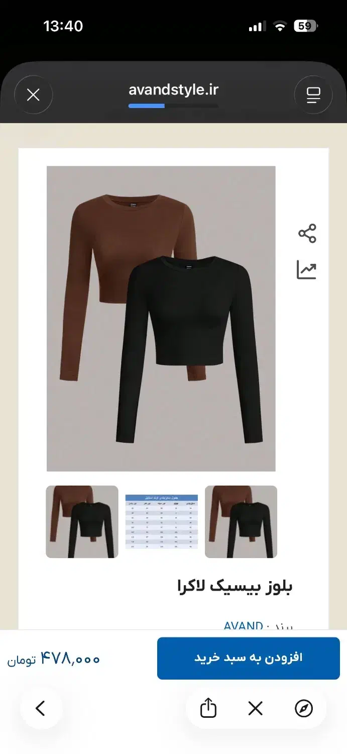 بلوز مشکی جذب لاکرا|لباس|فردیس, شهرک هفده شهریور|دیوار