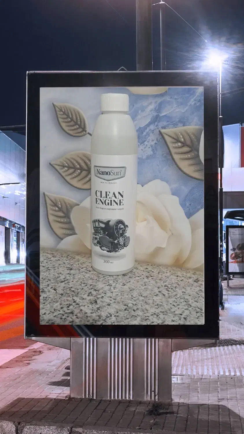 چربیزدا|مواد شوینده و دستمال کاغذی|بیرجند, |دیوار