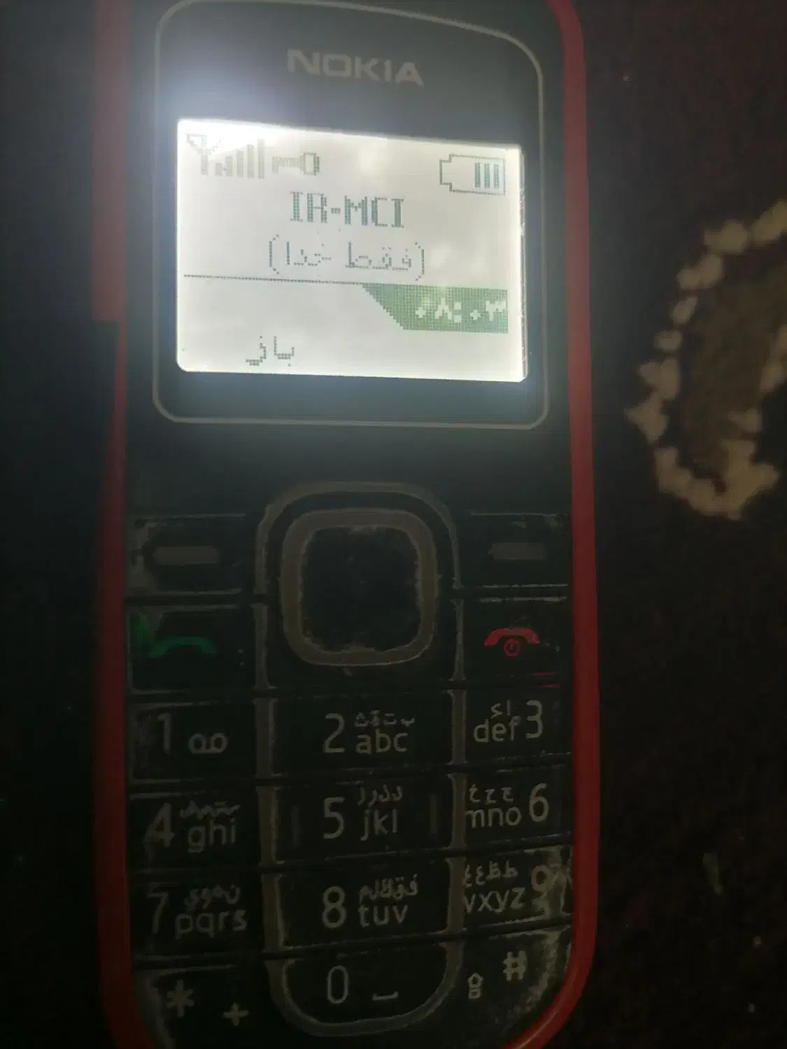 گوشی1202|موبایل|بجنورد, |دیوار