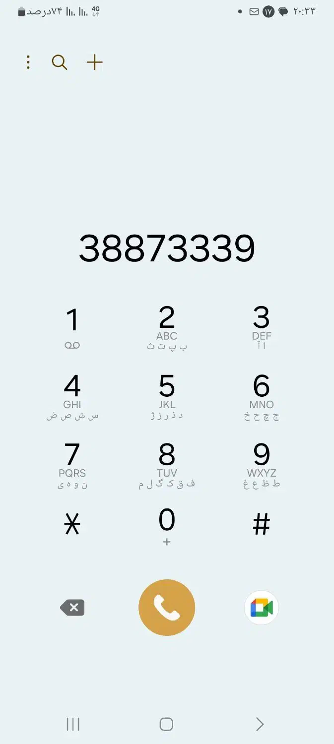 خط تلفن ثابت|تلفن رومیزی|قم, ولیعصر|دیوار