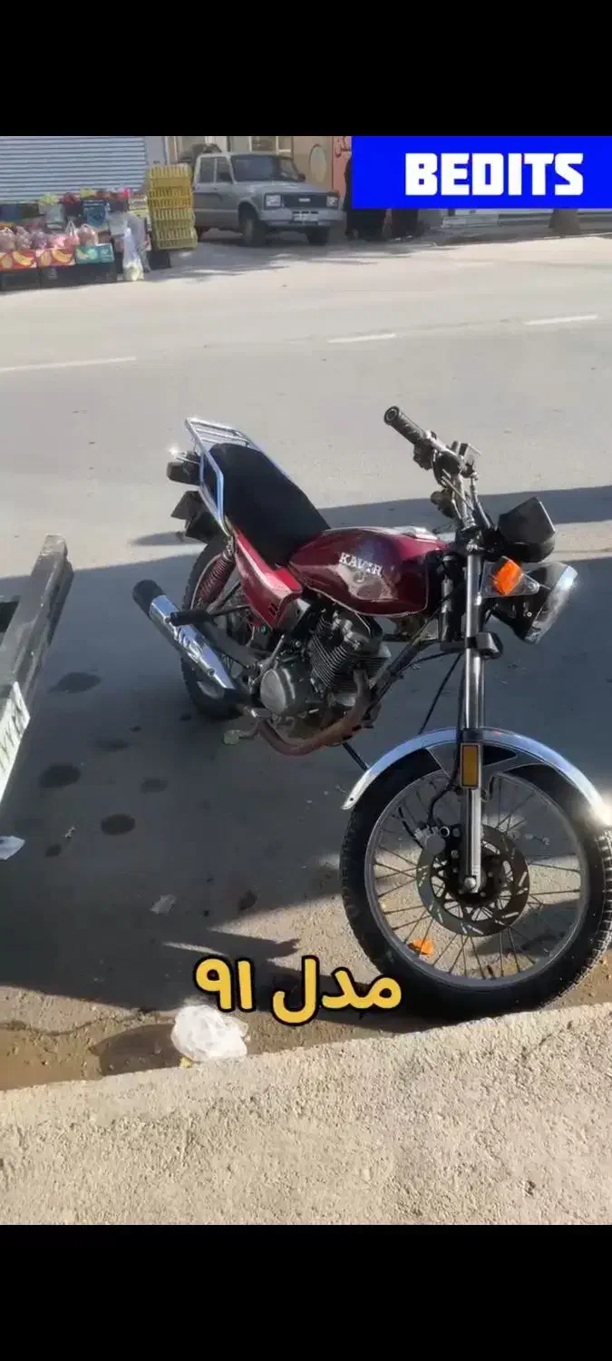 موتور سی جی ال مدل ۹۱|موتورسیکلت|سردشت, |دیوار