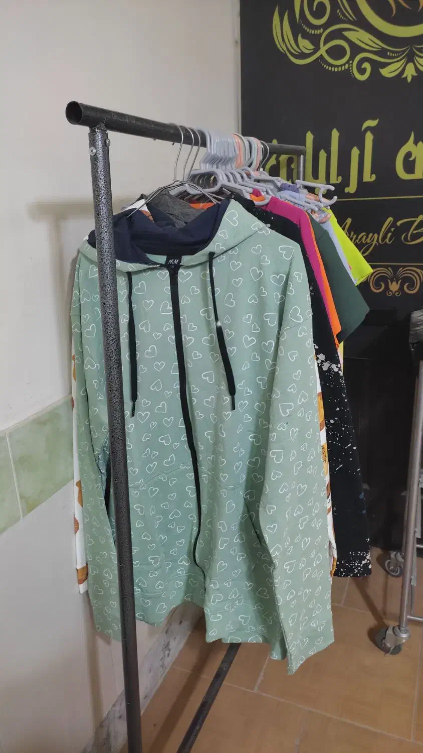 کراپ|لباس|بیرجند, |دیوار