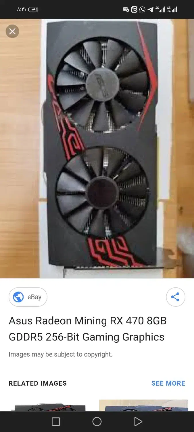 گرافیک 4 گیگ دسته دوم|قطعات و لوازم جانبی رایانه|کرمان, |دیوار