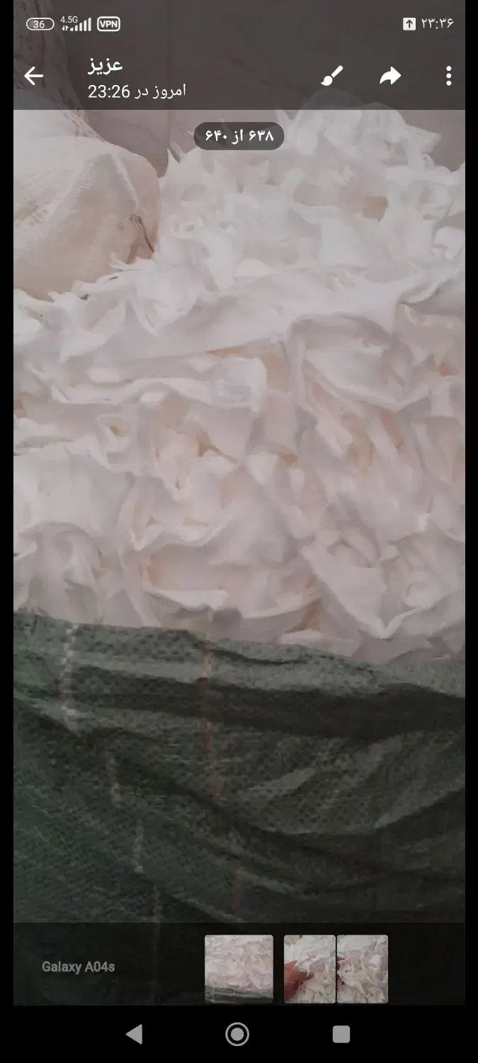 پنبه|رختخواب، بالش، پتو|بانه, |دیوار