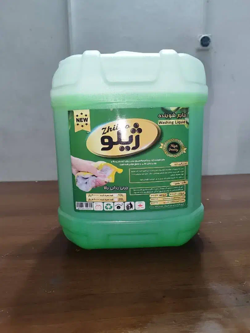 مایع لباسشویی ظرفشویی دستشویی پودر لباسشویی فله ای|مواد شوینده و دستمال کاغذی|قرچک, داوود آباد|دیوار