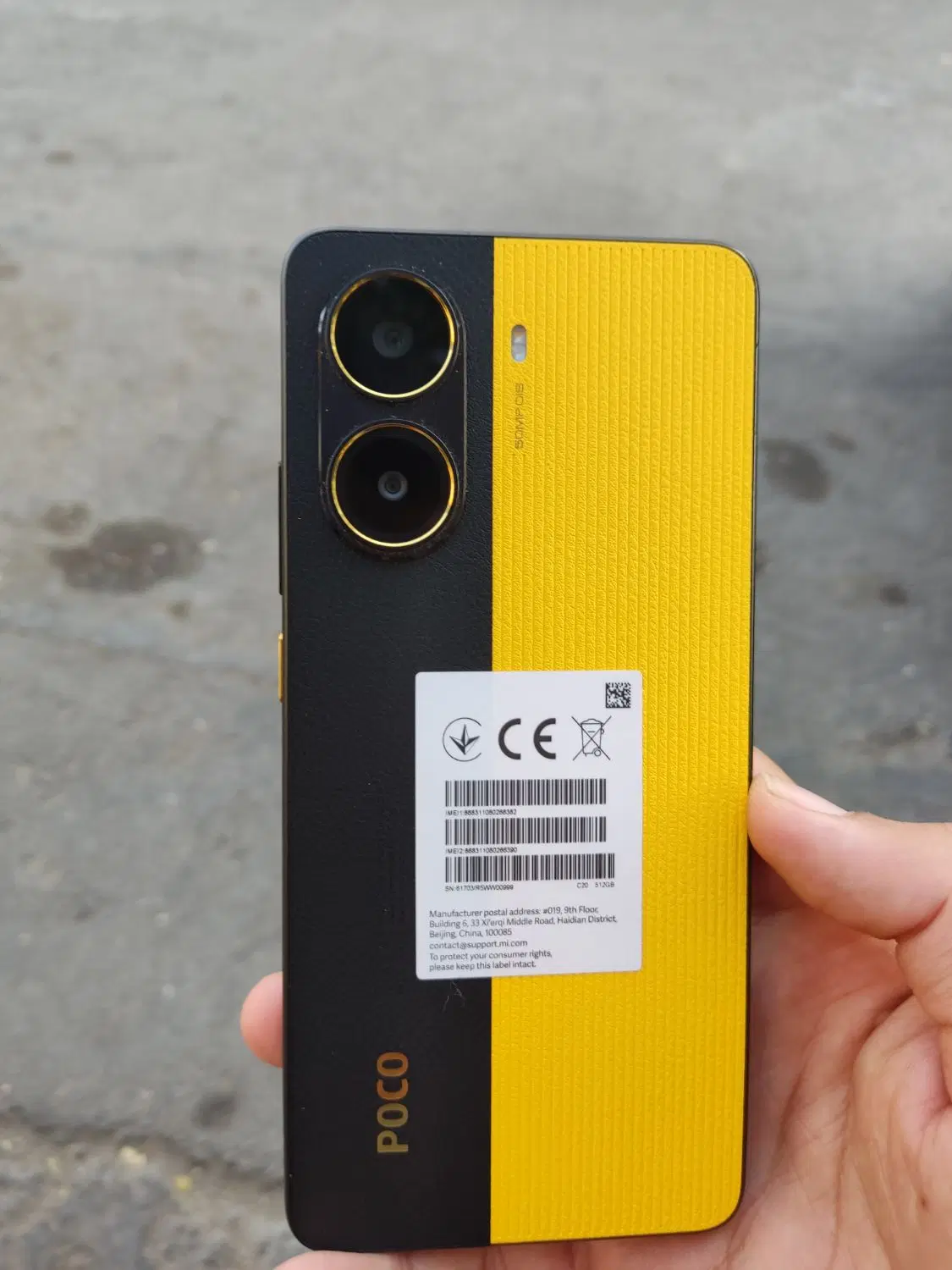 موبایل poco x7 pro|موبایل|مشهد, حیدرآباد|دیوار