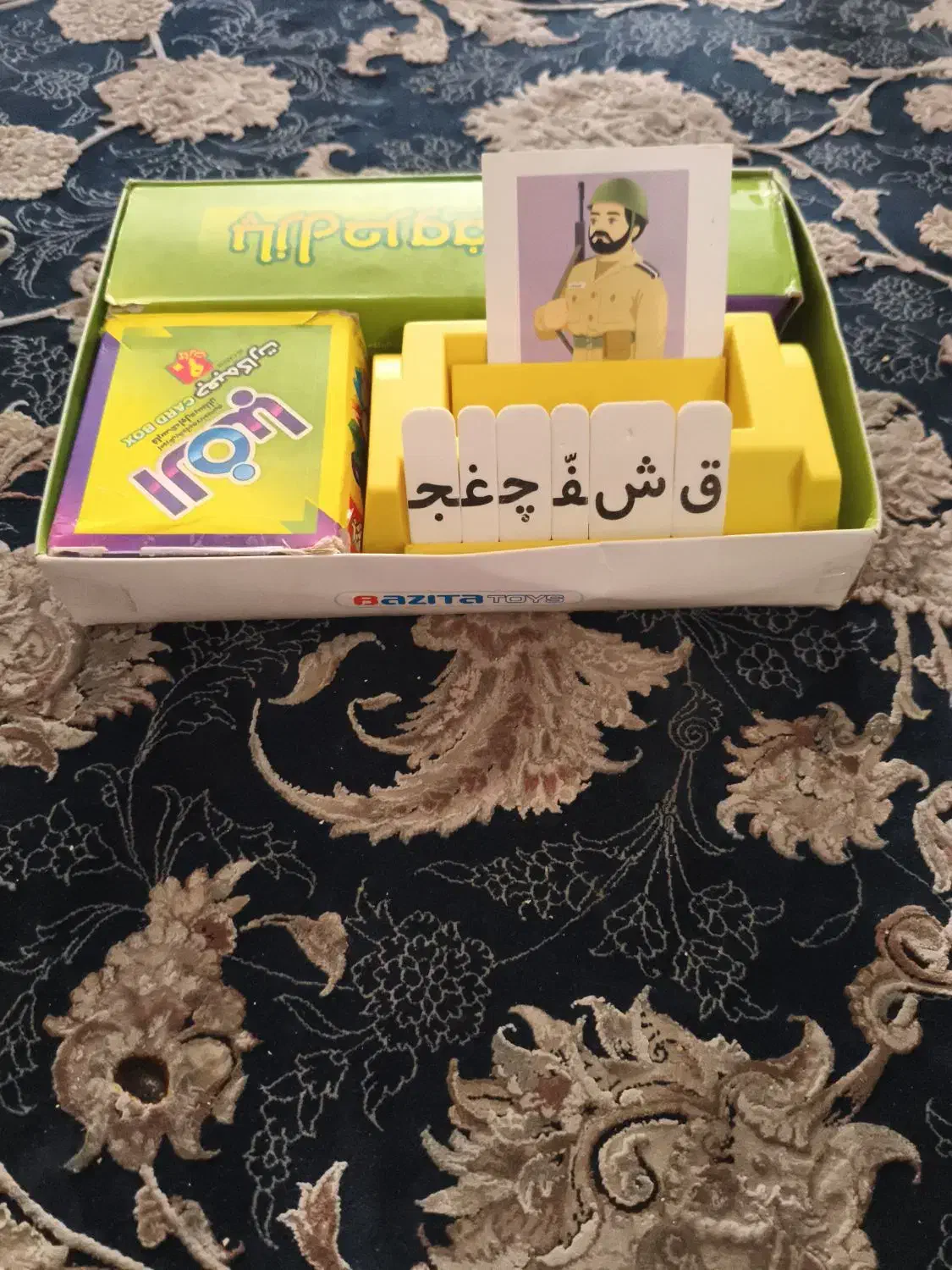 بازی پازل حروف الفبا|اسباب‌بازی بچه|گرمدره, |دیوار