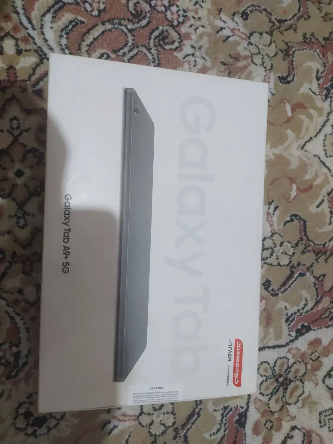 تبلت|تبلت|ملایر, |دیوار