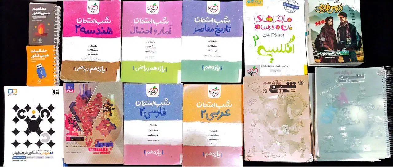 کتاب دست دوم|کتاب و مجله آموزشی|اصفهان, کشاورزی|دیوار