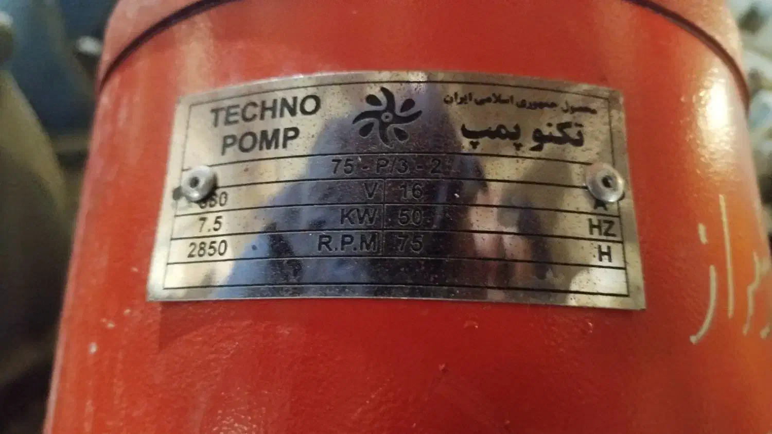 فروش تعدادی پمپ کفکش|ماشینآلات صنعتی|رباطکریم, رباطکریم|دیوار
