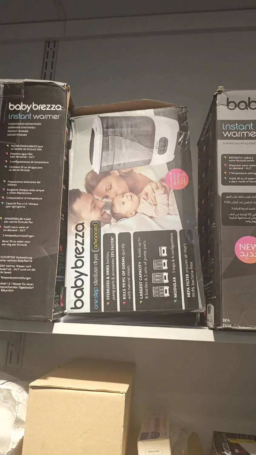 دستگاه بیبی برزا استریل کودک|اسباب و اثاث بچه|تهران, بهار|دیوار