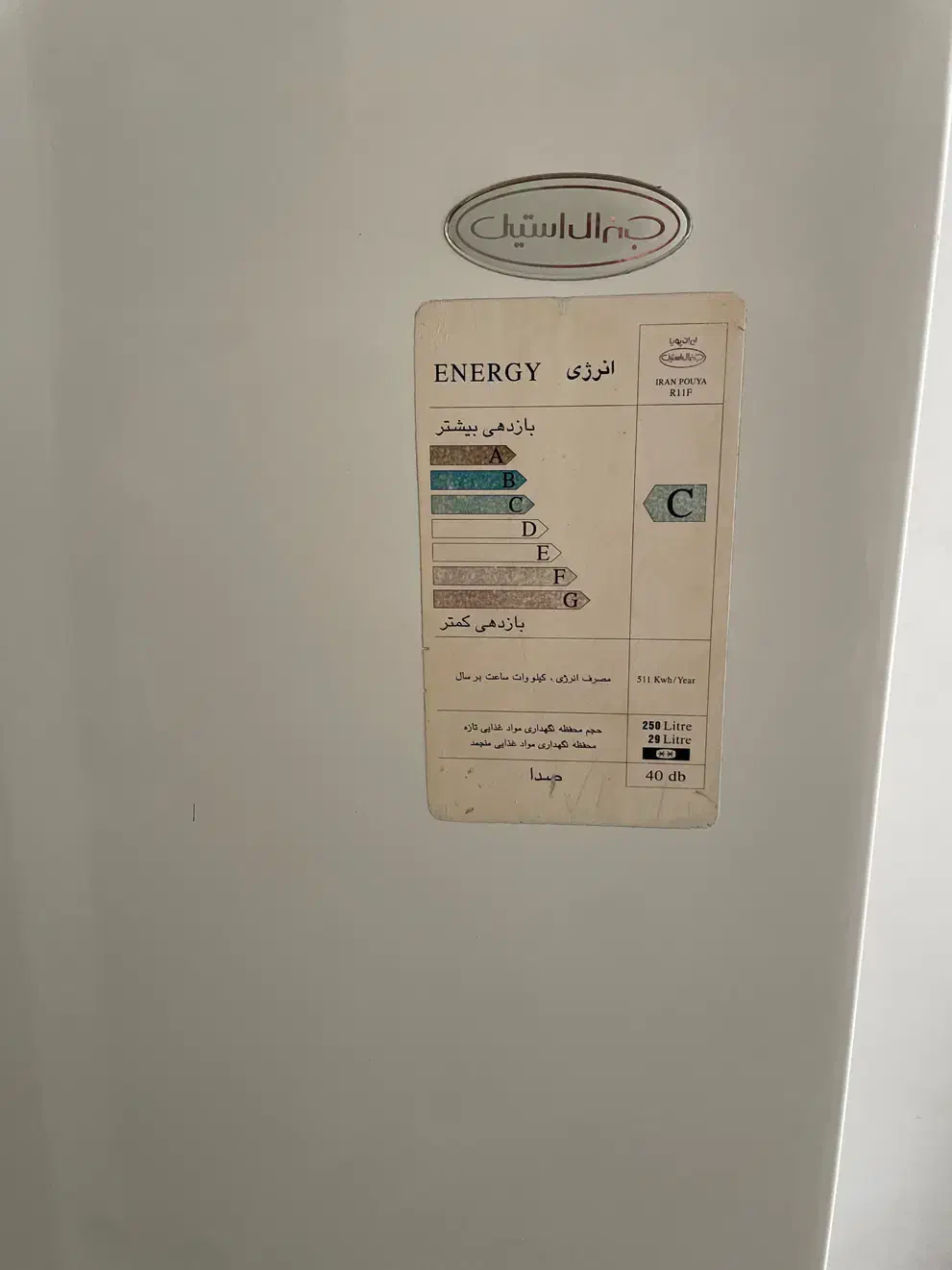 یخچال جنرال استیل اصل|یخچال و فریزر|هشتگرد, شهرک ایران خودرو|دیوار